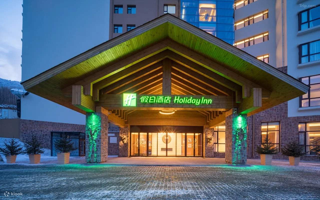 Holiday Inn Beida Lake Jilin Accommodation Package